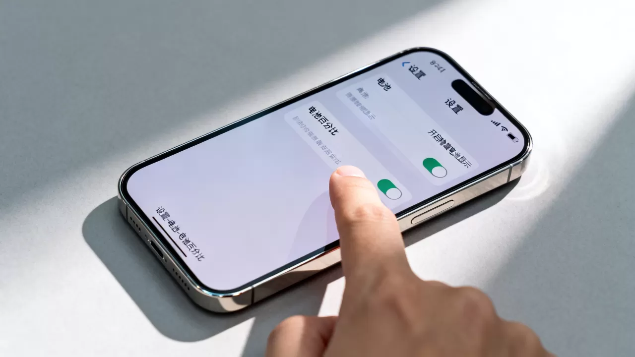 iphone隐藏电池怎么设置,iphone隐藏电池 iphone隐藏电池怎么设置,iphone隐藏电池