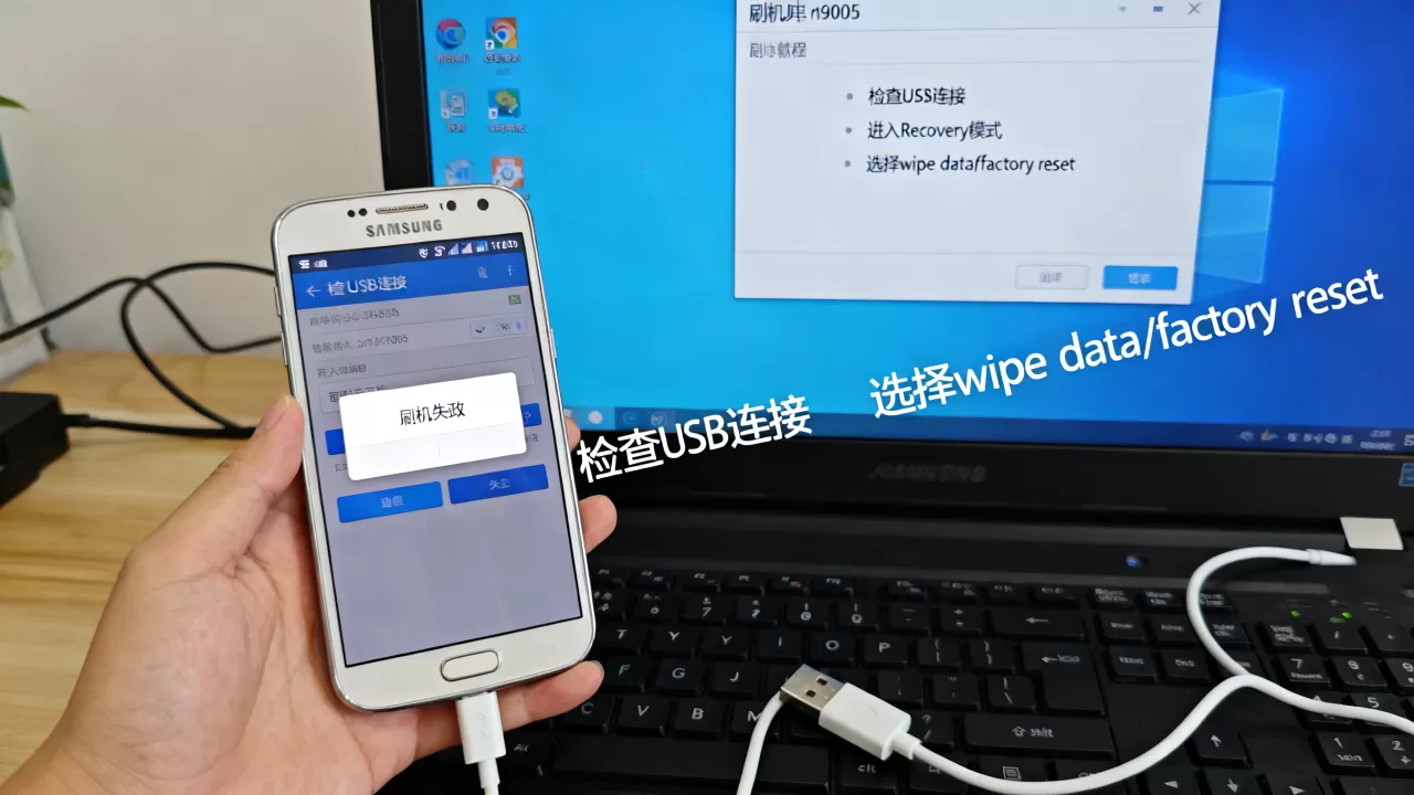 三星n9005刷机失败怎么办,n9005刷机教程 三星n9005刷机失败怎么办,n9005刷机教程