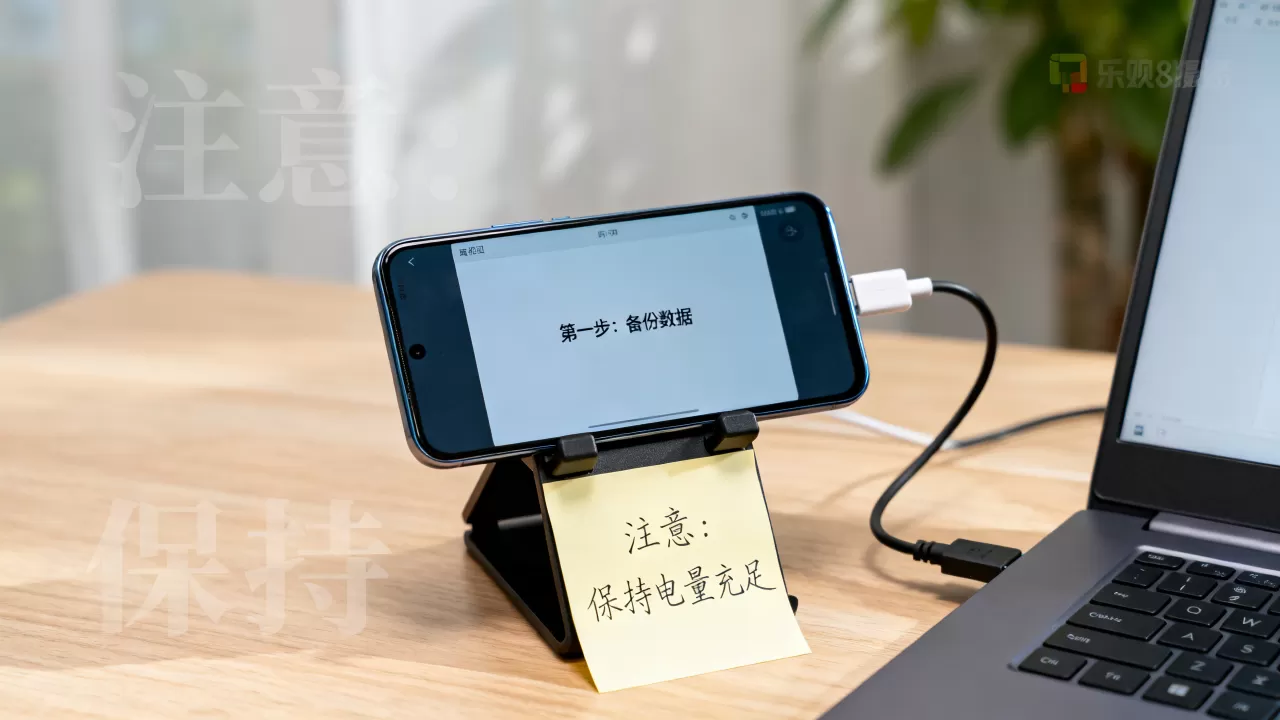 乐视刷机换系统教程,乐视手机刷机教程 乐视刷机换系统教程,乐视手机刷机教程