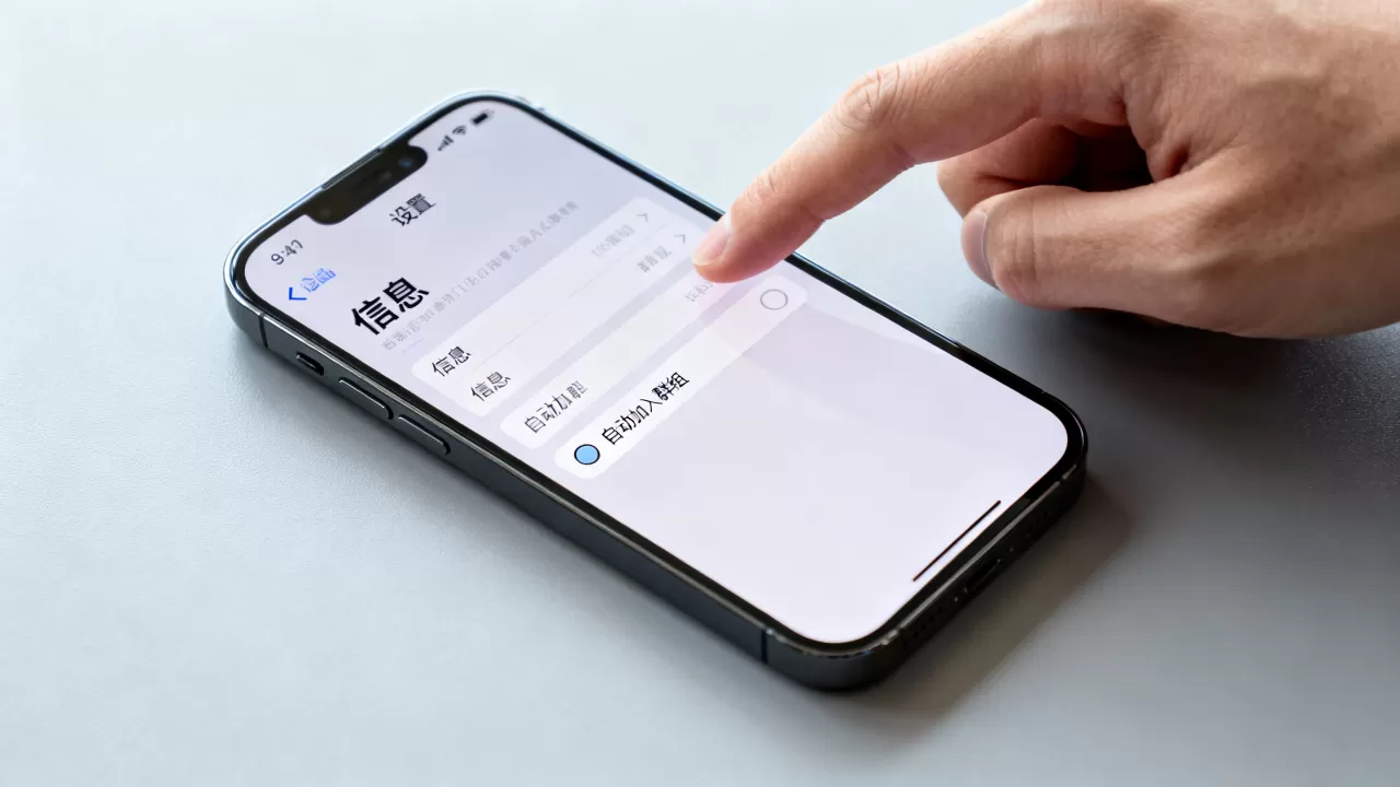 iPhone自动加入群组怎么关闭,iPhone自动加入群组 iPhone自动加入群组怎么关闭,iPhone自动加入群组