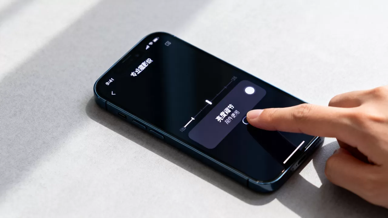 iphone亮度插件怎么用,iphone亮度调节 iphone亮度插件怎么用,iphone亮度调节