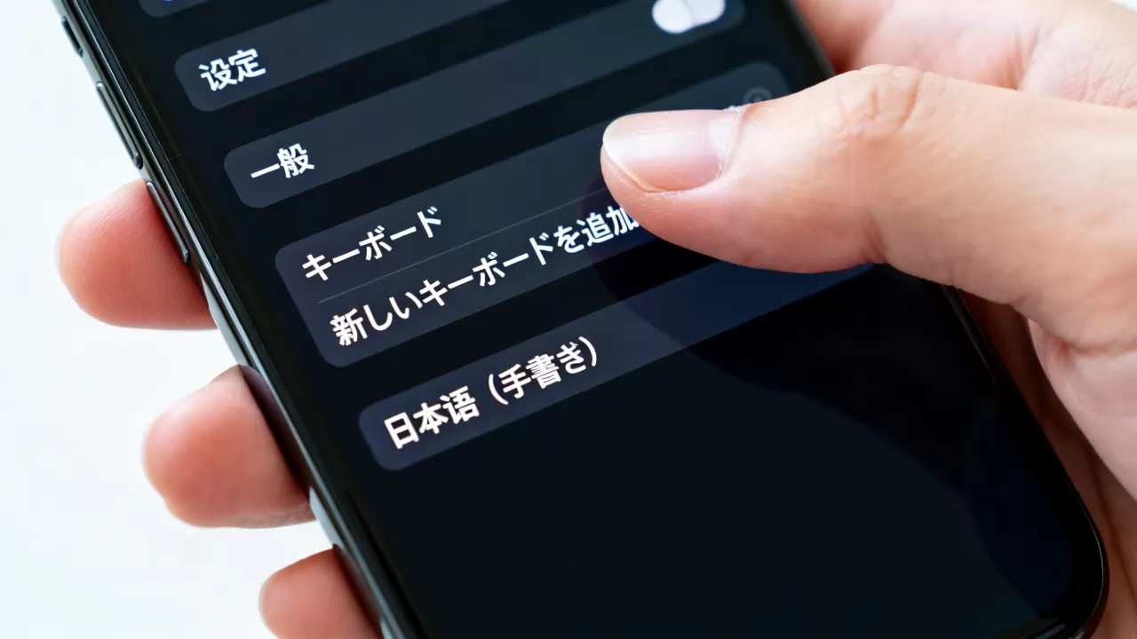 iphone手写日文怎么设置，iphone手写日文