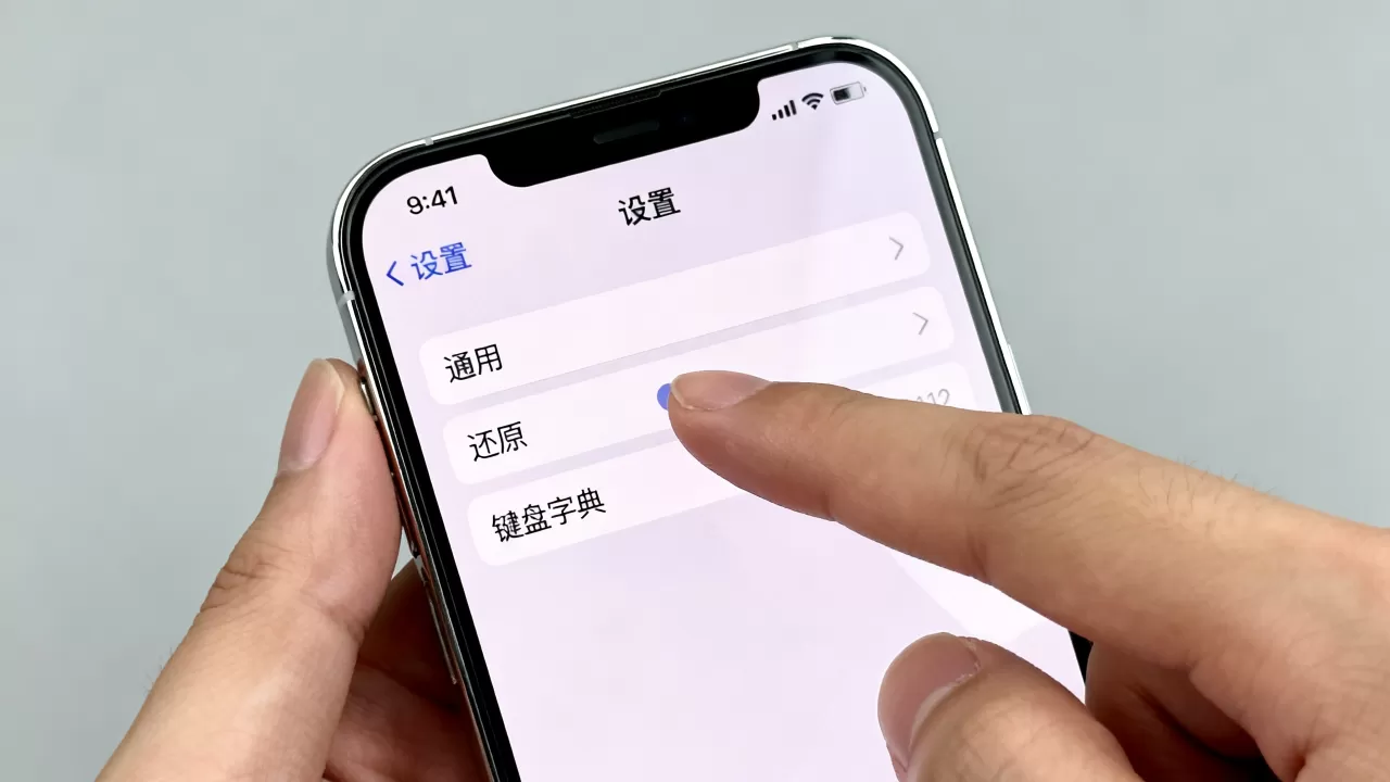 iphone还原键盘怎么操作,iphone键盘恢复出厂设置 iphone还原键盘怎么操作,iphone键盘恢复出厂设置