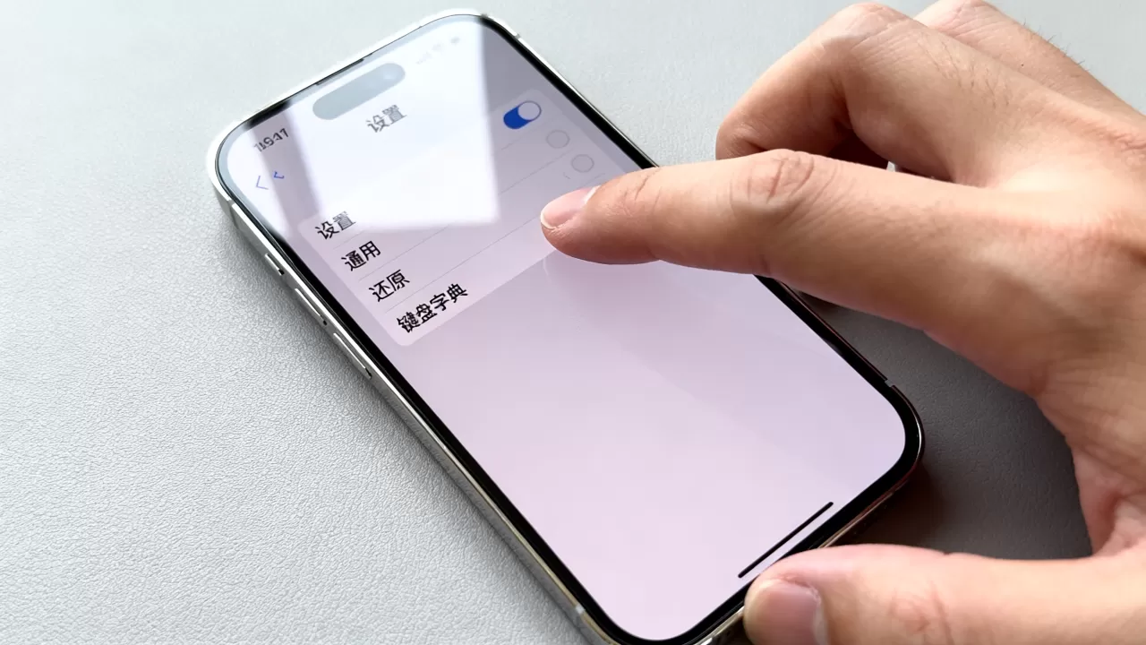 iphone还原键盘怎么操作,iphone键盘恢复出厂设置 iphone还原键盘怎么操作,iphone键盘恢复出厂设置
