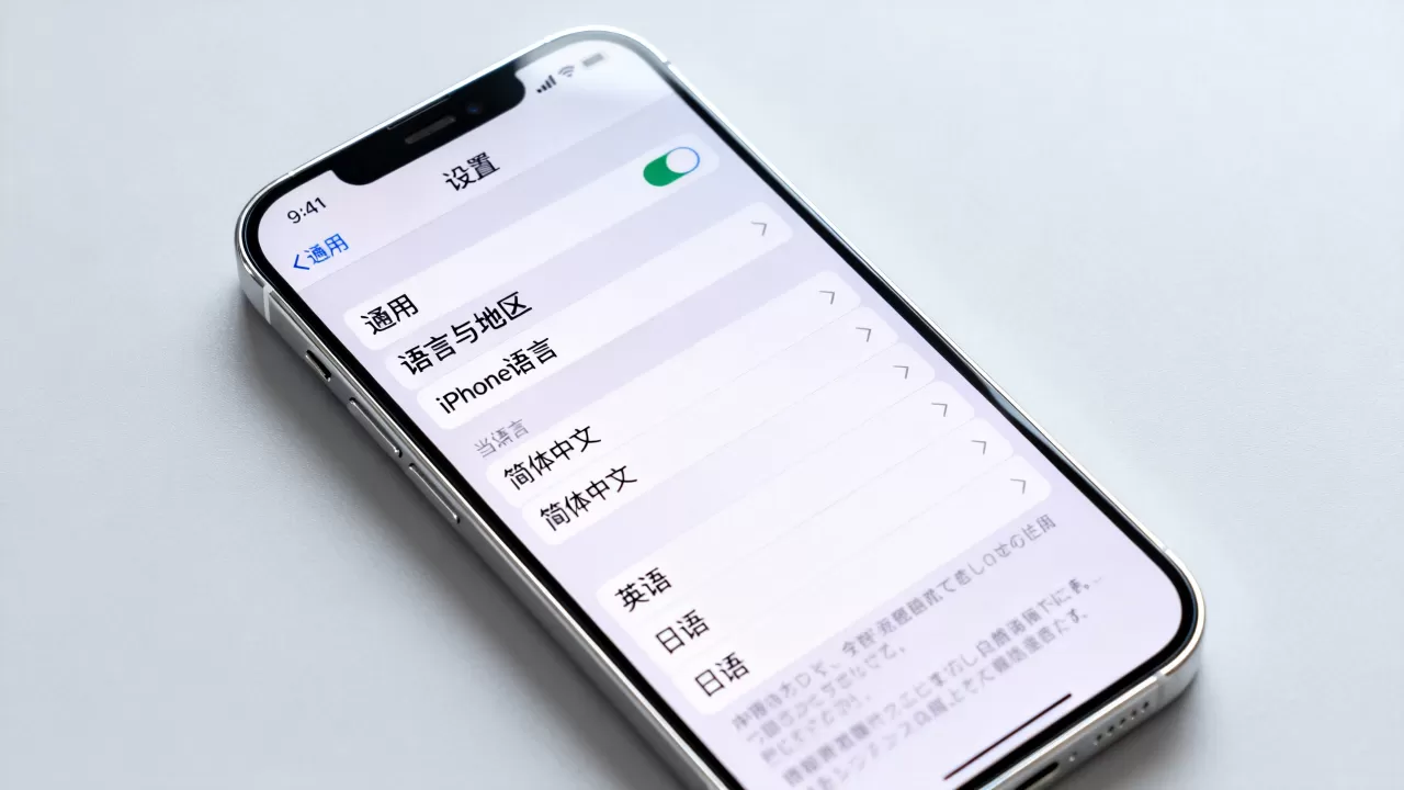 iphone系统语言怎么改,iphone系统语言设置 iphone系统语言怎么改,iphone系统语言设置