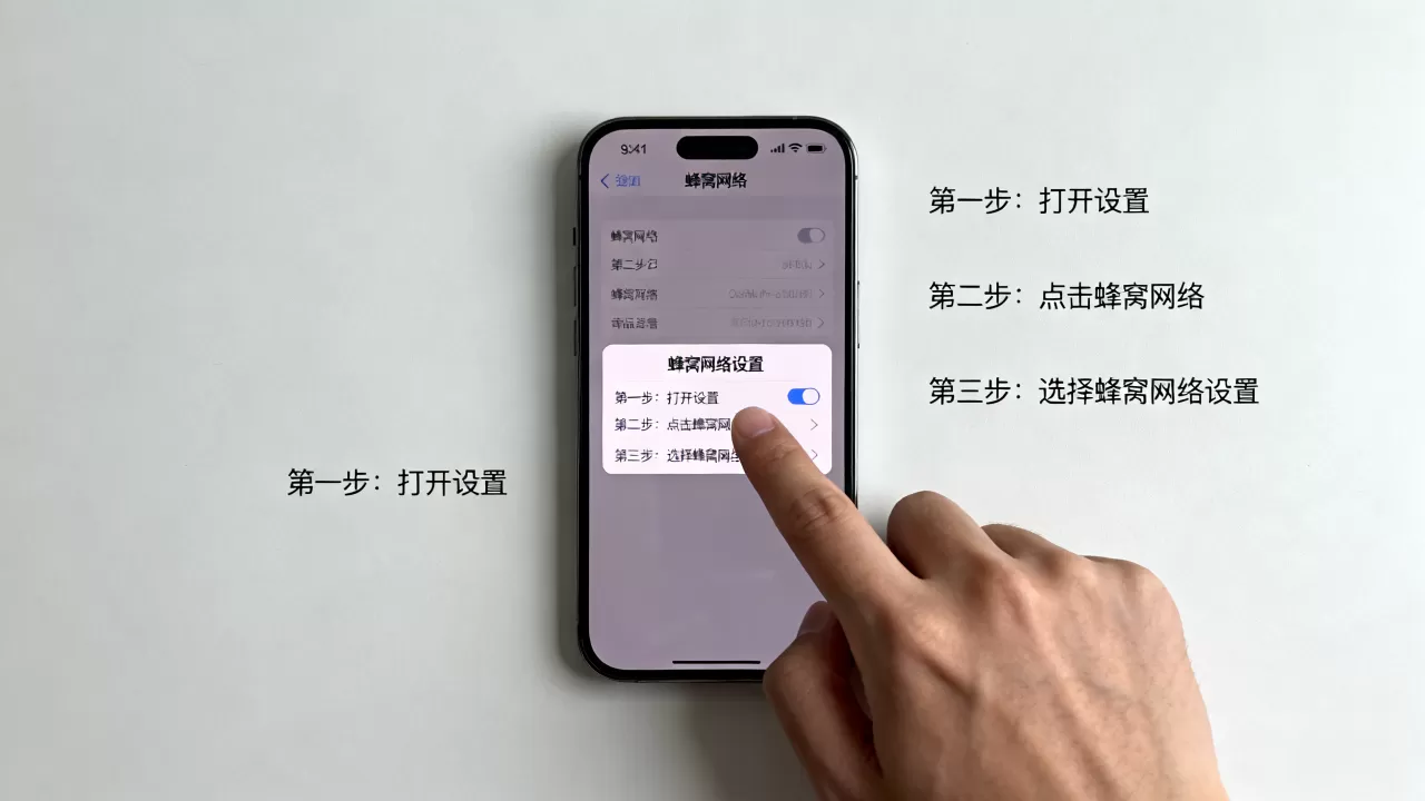 iphone怎么设置停机?iphone设置停机步骤 iphone怎么设置停机?iphone设置停机步骤
