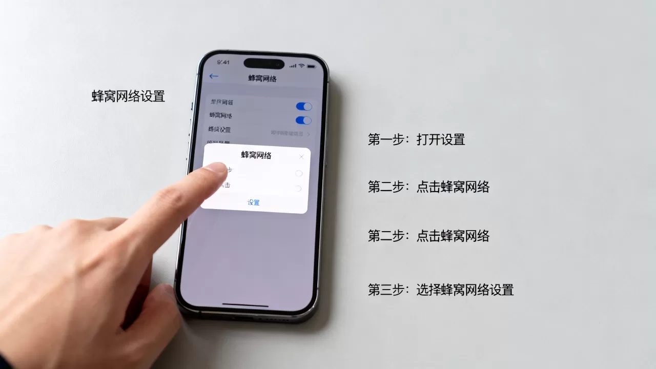 iphone怎么设置停机?iphone设置停机步骤 iphone怎么设置停机?iphone设置停机步骤