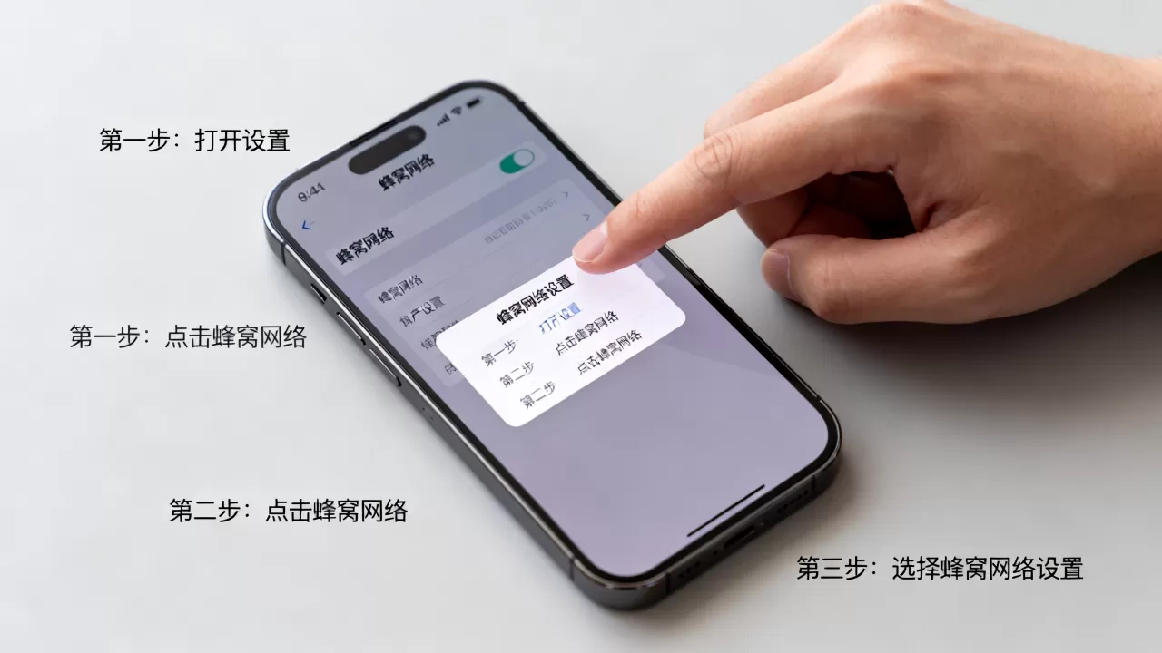 iphone怎么设置停机?iphone设置停机步骤 iphone怎么设置停机?iphone设置停机步骤