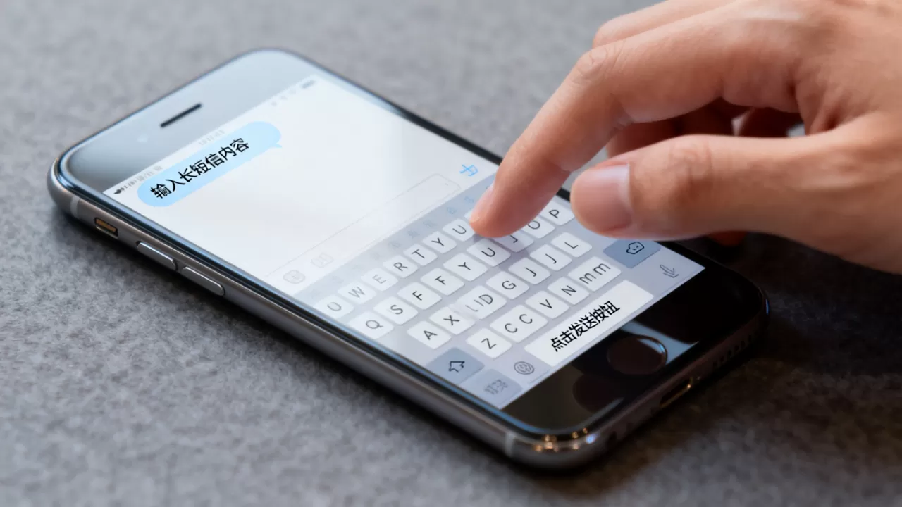 iphone长短信怎么发,iphone长短信发送方法 iphone长短信怎么发,iphone长短信发送方法