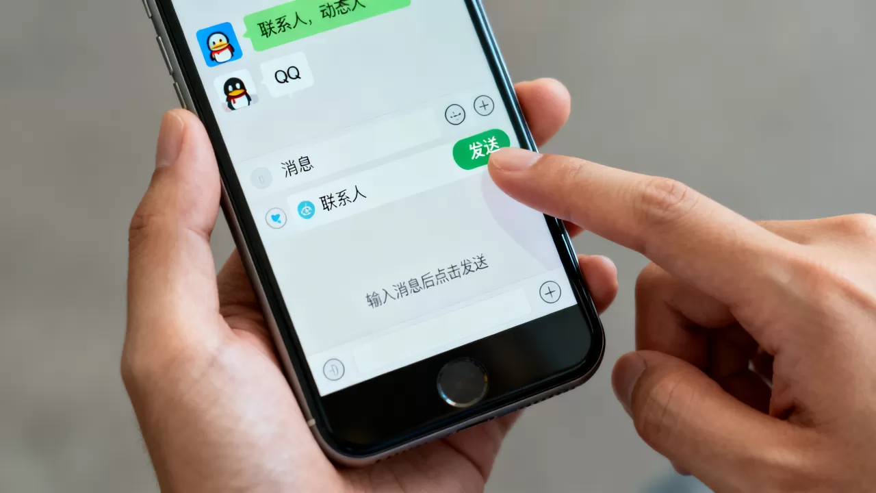iphone qq app怎么用，iphone qq app