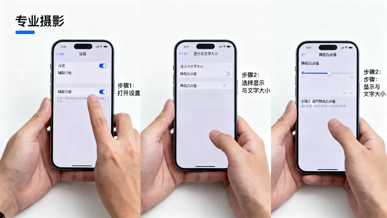 iphone去色怎么操作?iphone去色教程 iphone去色怎么操作?iphone去色教程