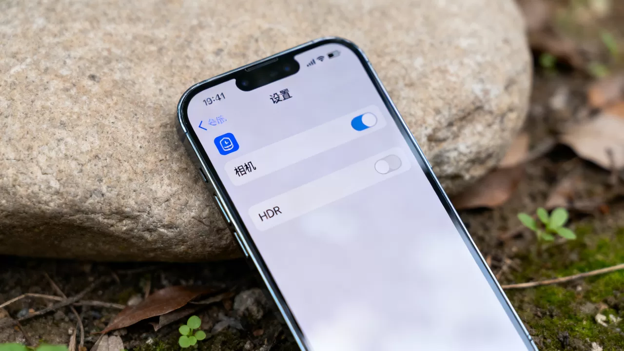 iPhone HDR设置在哪?iPhone HDR怎么开启 iPhone HDR设置在哪?iPhone HDR怎么开启