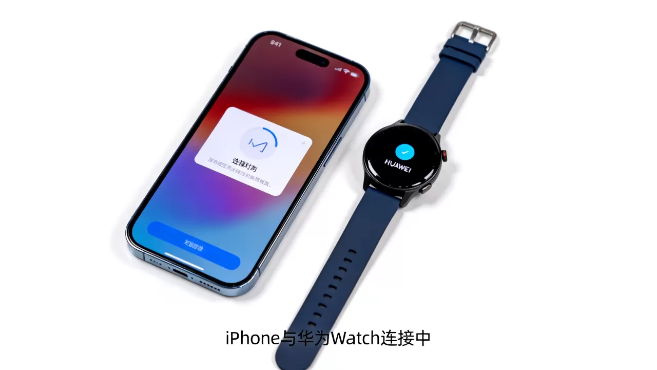 iPhone能配华为Watch吗?iPhone和华为Watch兼容吗 iPhone能配华为Watch吗?iPhone和华为Watch兼容吗