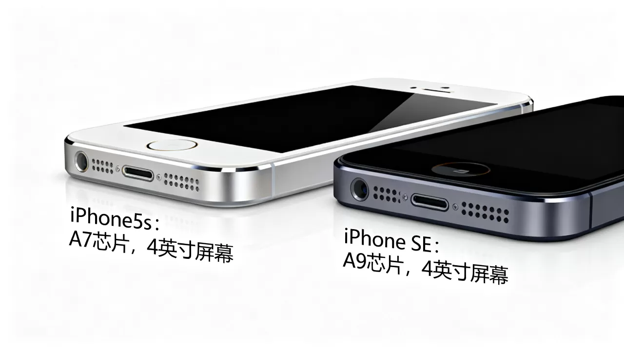 iphone5s还是iphone se,iPhone5s与iPhone SE区别 iphone5s还是iphone se,iPhone5s与iPhone SE区别