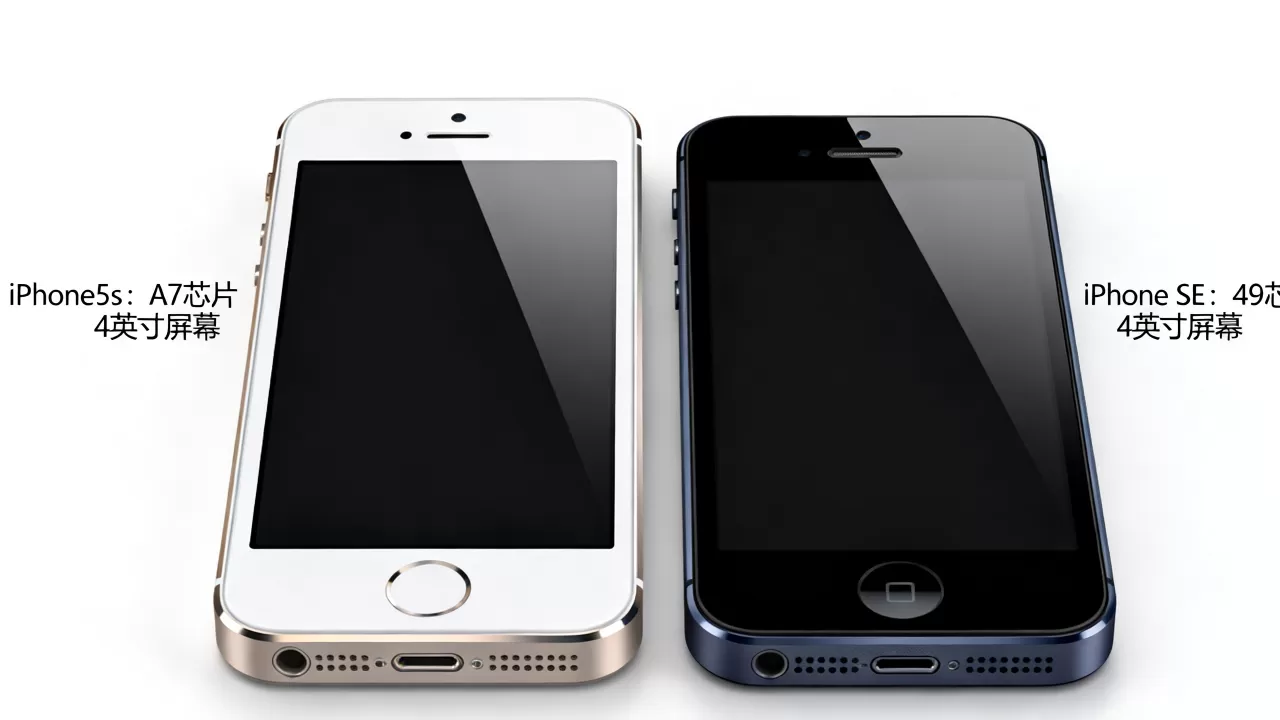 iphone5s还是iphone se,iPhone5s与iPhone SE区别 iphone5s还是iphone se,iPhone5s与iPhone SE区别