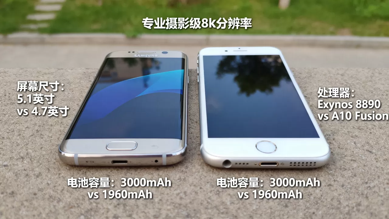 三星s7与iphone7对比哪个好，三星s7和iphone7参数区别