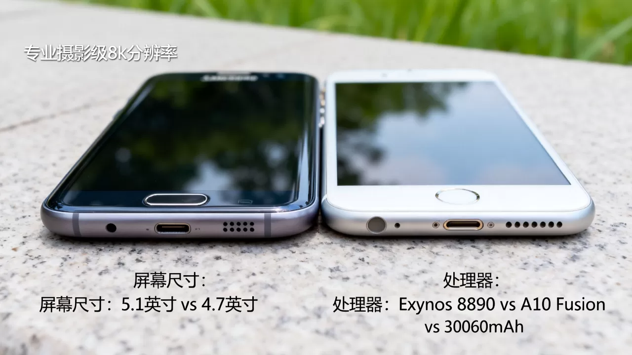 三星s7与iphone7对比哪个好，三星s7和iphone7参数区别