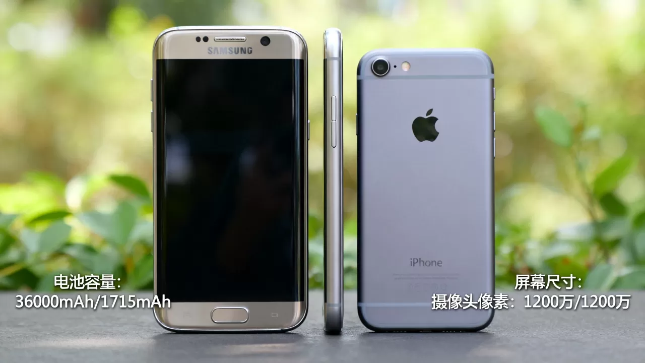 三星s7edge与iphone6s哪个好,三星s7edge和iphone6s对比 三星s7edge与iphone6s哪个好,三星s7edge和iphone6s对比