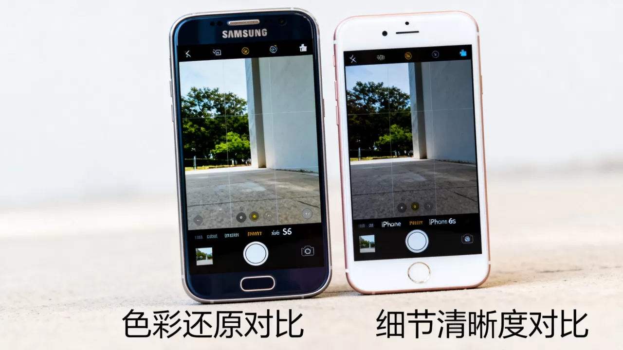 三星s6 iphone6s拍照哪个好,三星s6和iphone6s拍照对比 三星s6 iphone6s拍照哪个好,三星s6和iphone6s拍照对比