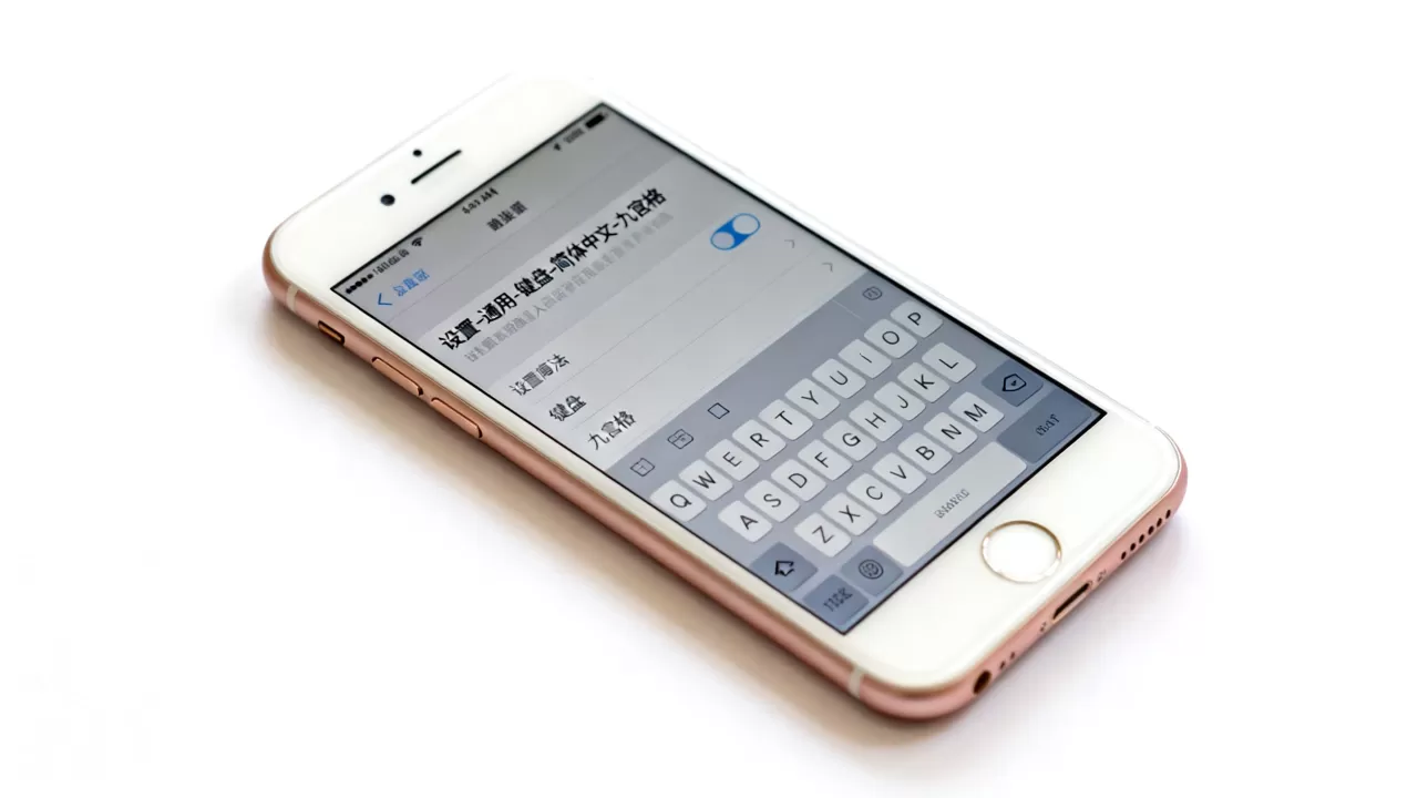 iphone6输入法九宫格怎么调出来，iphone6九宫格