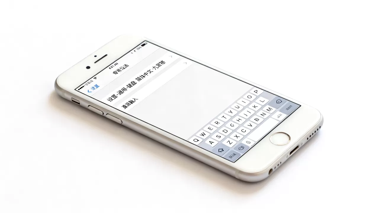 iphone6输入法九宫格怎么调出来，iphone6九宫格
