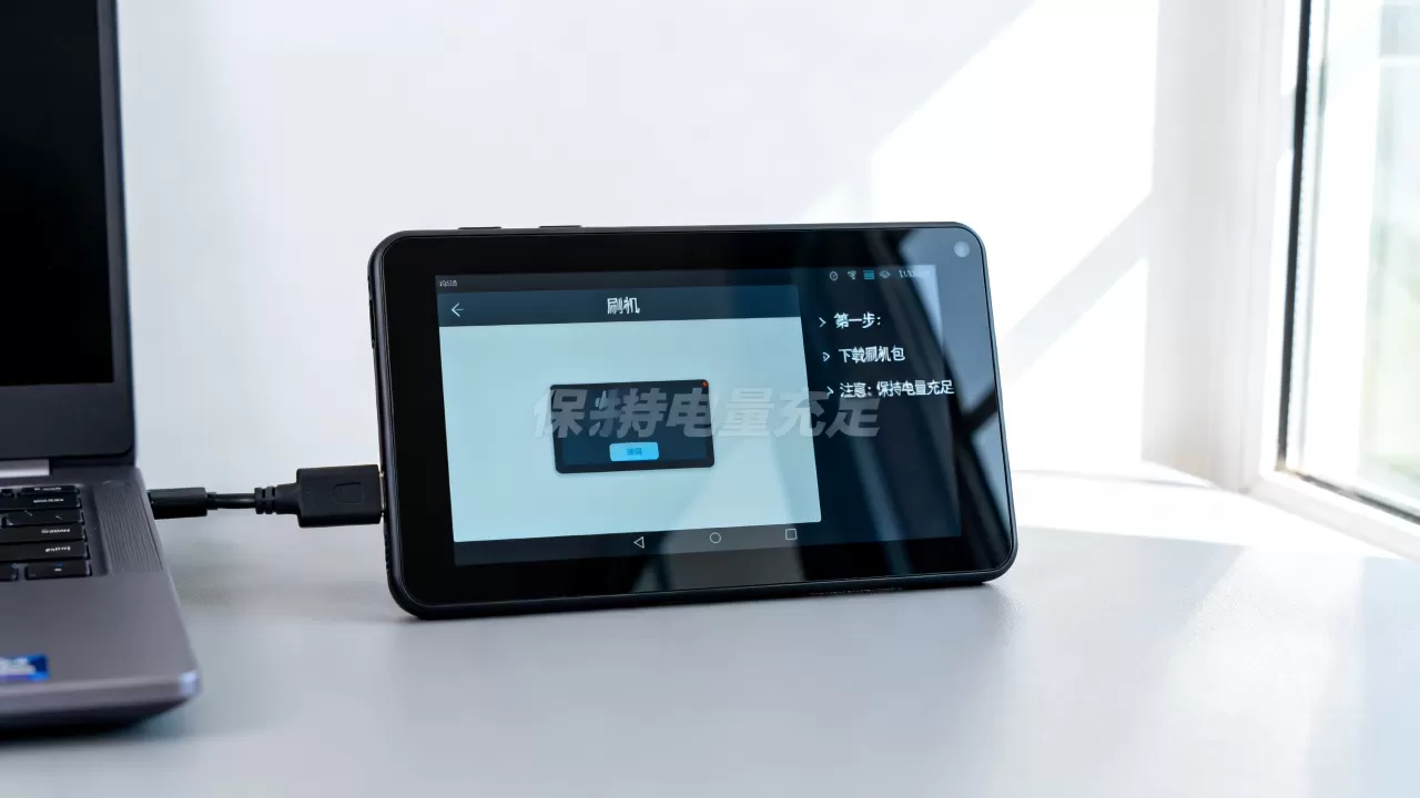 原道mini one刷机教程,原道mini one刷机失败怎么办 原道mini one刷机教程,原道mini one刷机失败怎么办