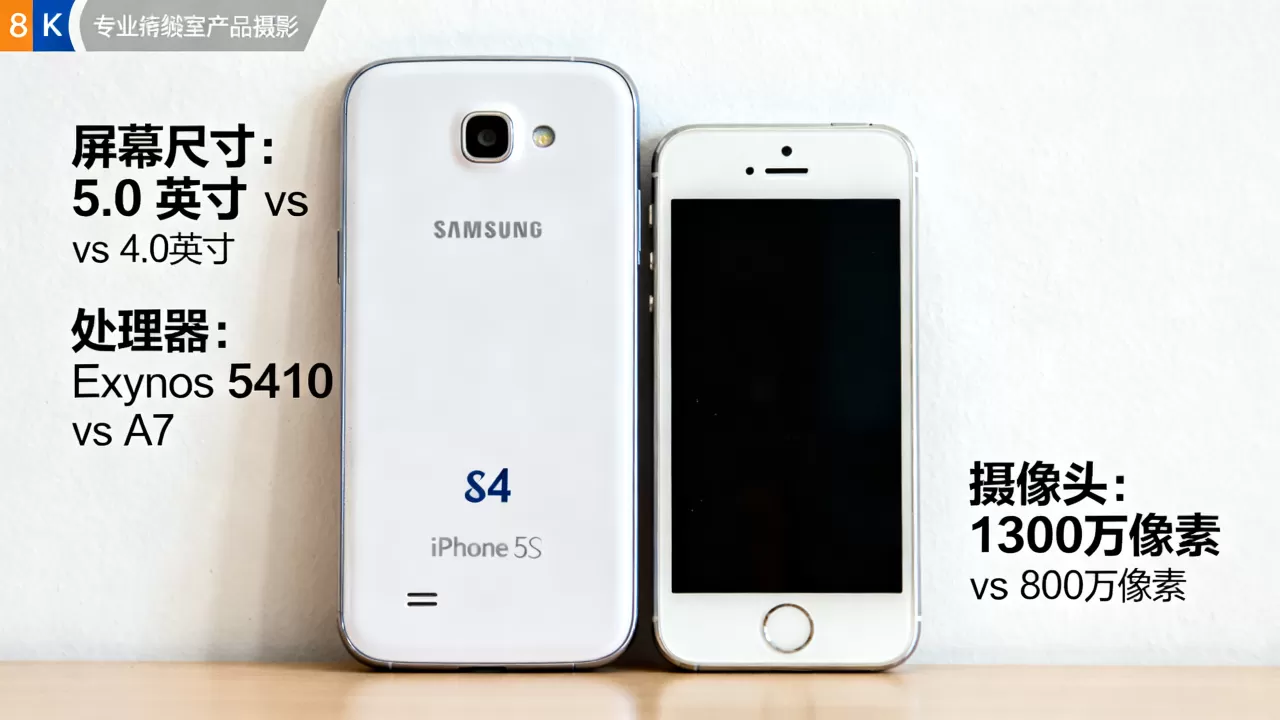 三星s4和iphone5s哪个好,三星s4和iphone5s对比 三星s4和iphone5s哪个好,三星s4和iphone5s对比