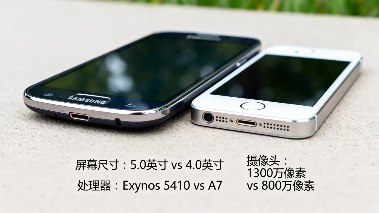 三星s4和iphone5s哪个好,三星s4和iphone5s对比 三星s4和iphone5s哪个好,三星s4和iphone5s对比