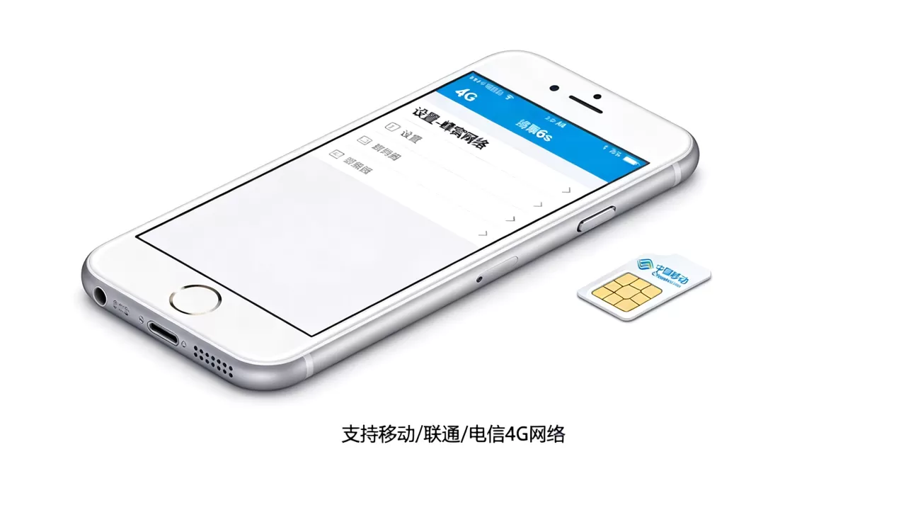 美版iphone6s支持4g吗,iPhone6s支持移动联通电信4G网络 美版iphone6s支持4g吗,iPhone6s支持移动联通电信4G网络
