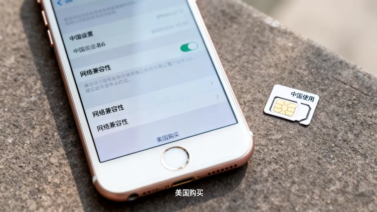 美国买iPhone6中国能用吗,美版iPhone6国行兼容吗 美国买iPhone6中国能用吗,美版iPhone6国行兼容吗