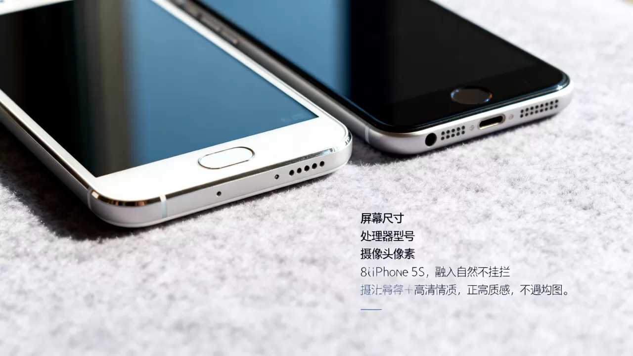 魅族mx4与iphone5s哪个好，魅族mx4与iphone5s对比