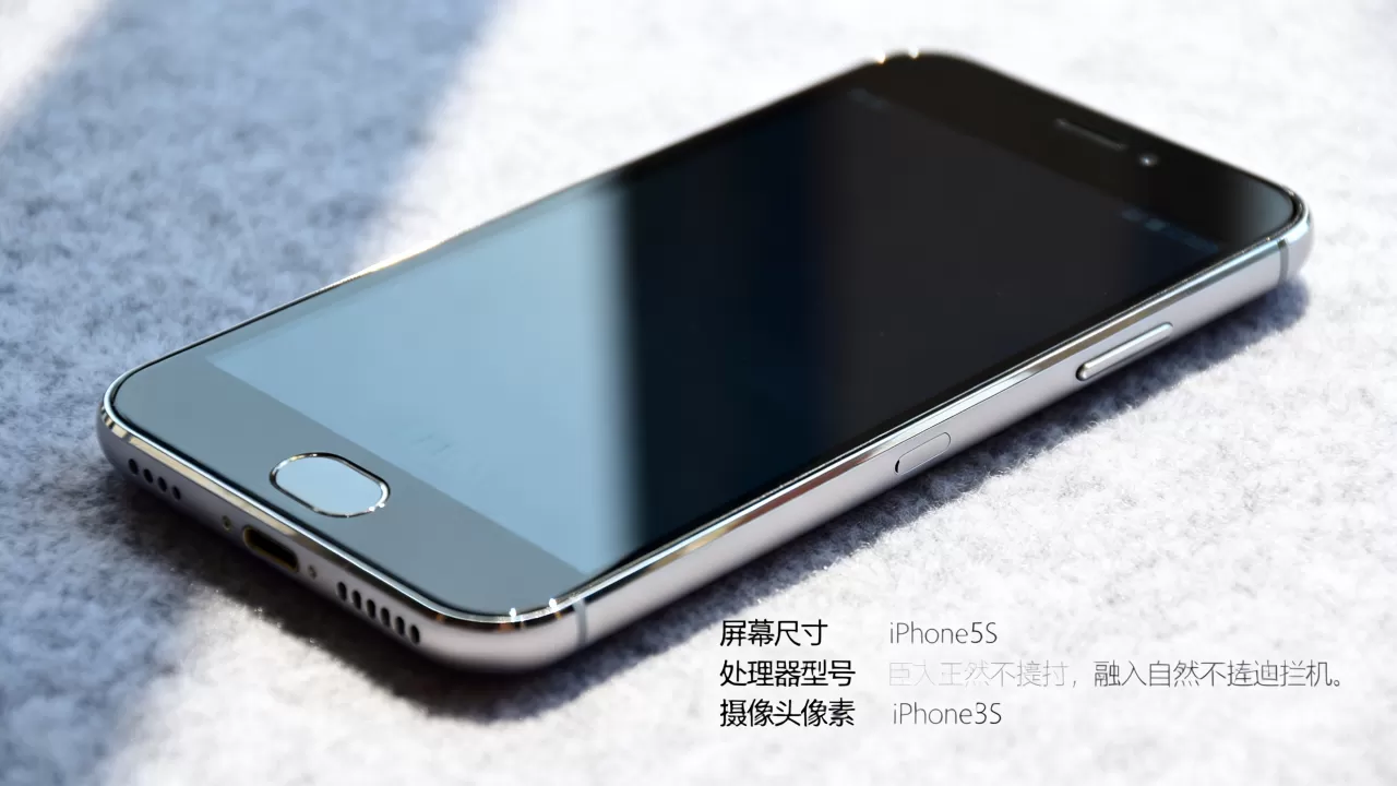 魅族mx4与iphone5s哪个好，魅族mx4与iphone5s对比