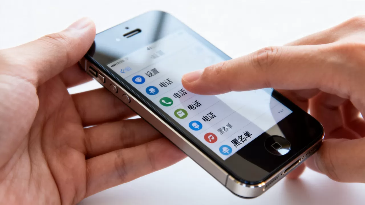 iphone4s黑名单怎么设置,iphone4s如何设置黑名单 iphone4s黑名单怎么设置,iphone4s如何设置黑名单