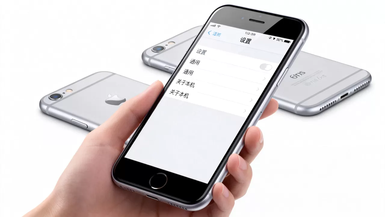 iphone6s型号怎么看，iphone6s怎么查看型号