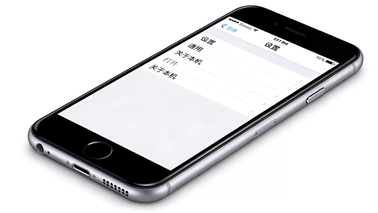 iphone6s型号怎么看，iphone6s怎么查看型号