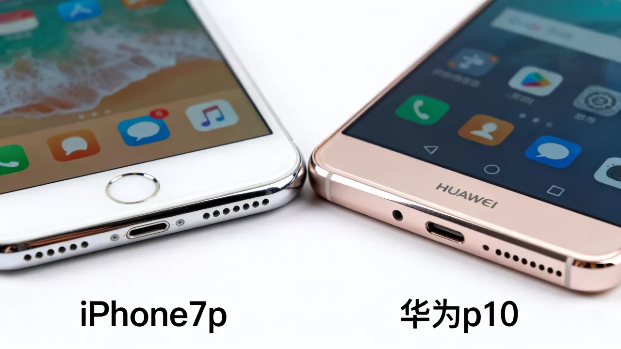 iPhone7p和华为p10哪个好？iPhone7p和华为p10对比