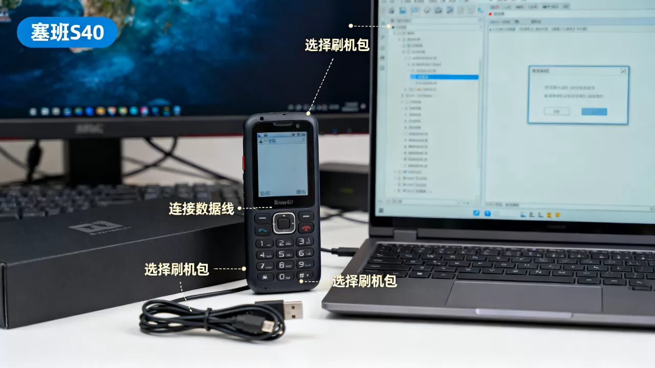 塞班s40刷机教程,塞班s40刷机失败怎么办 塞班s40刷机教程,塞班s40刷机失败怎么办