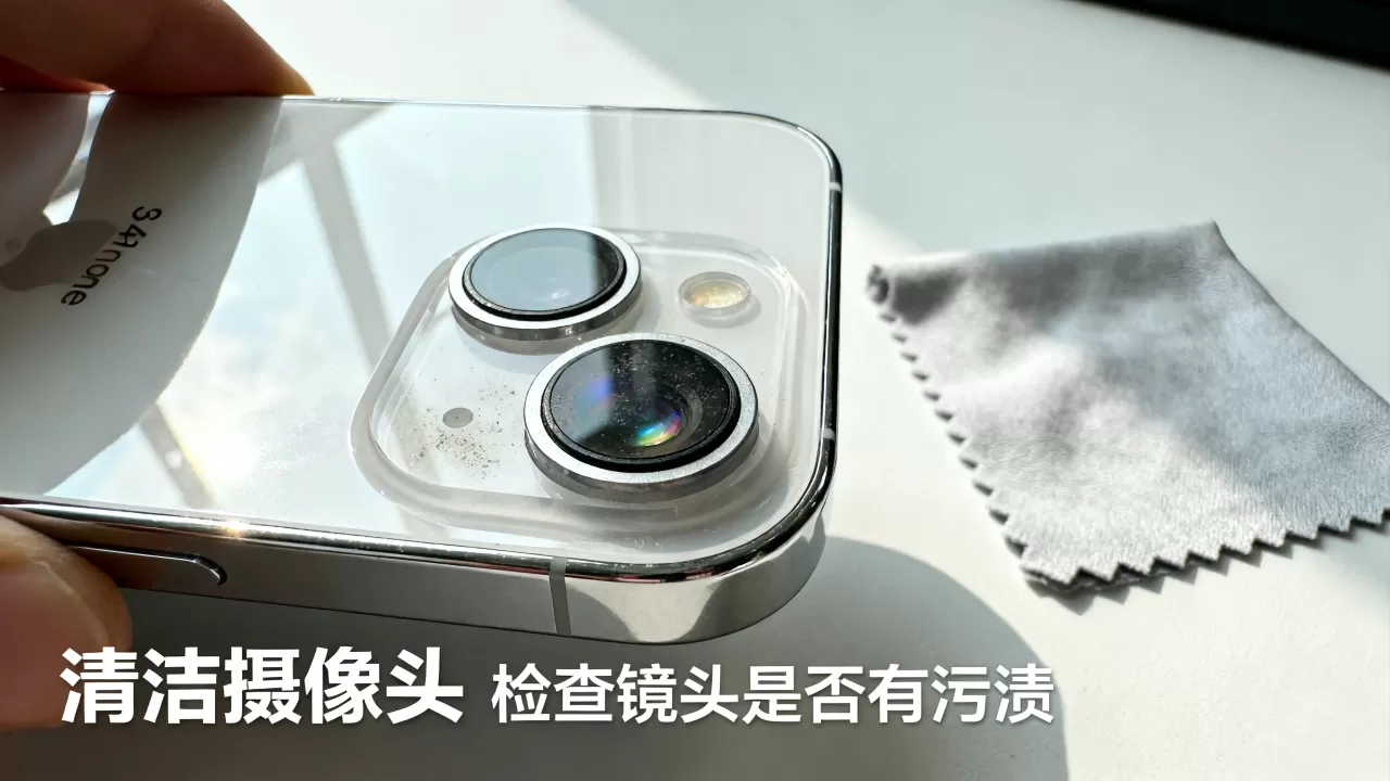 iphone4s摄像头模糊怎么办,iphone4s摄像头模糊 iphone4s摄像头模糊怎么办,iphone4s摄像头模糊