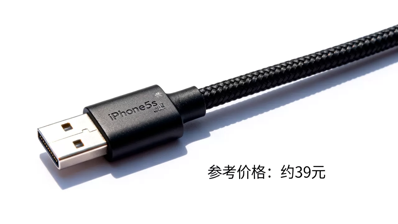iphone5s数据线认证,iphone5s数据线认证多少钱 iphone5s数据线认证,iphone5s数据线认证多少钱
