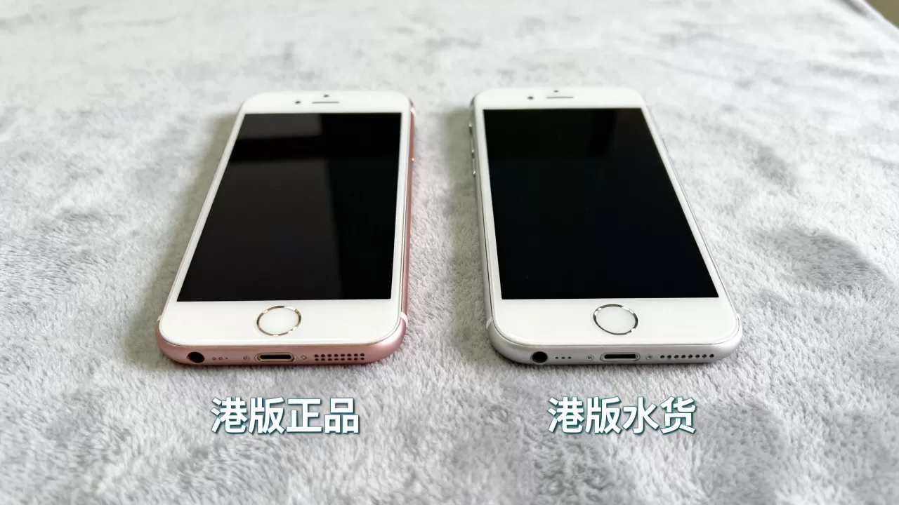 iphone6s港版与港版水货区别大吗,iphone6s港版水货 iphone6s港版与港版水货区别大吗,iphone6s港版水货