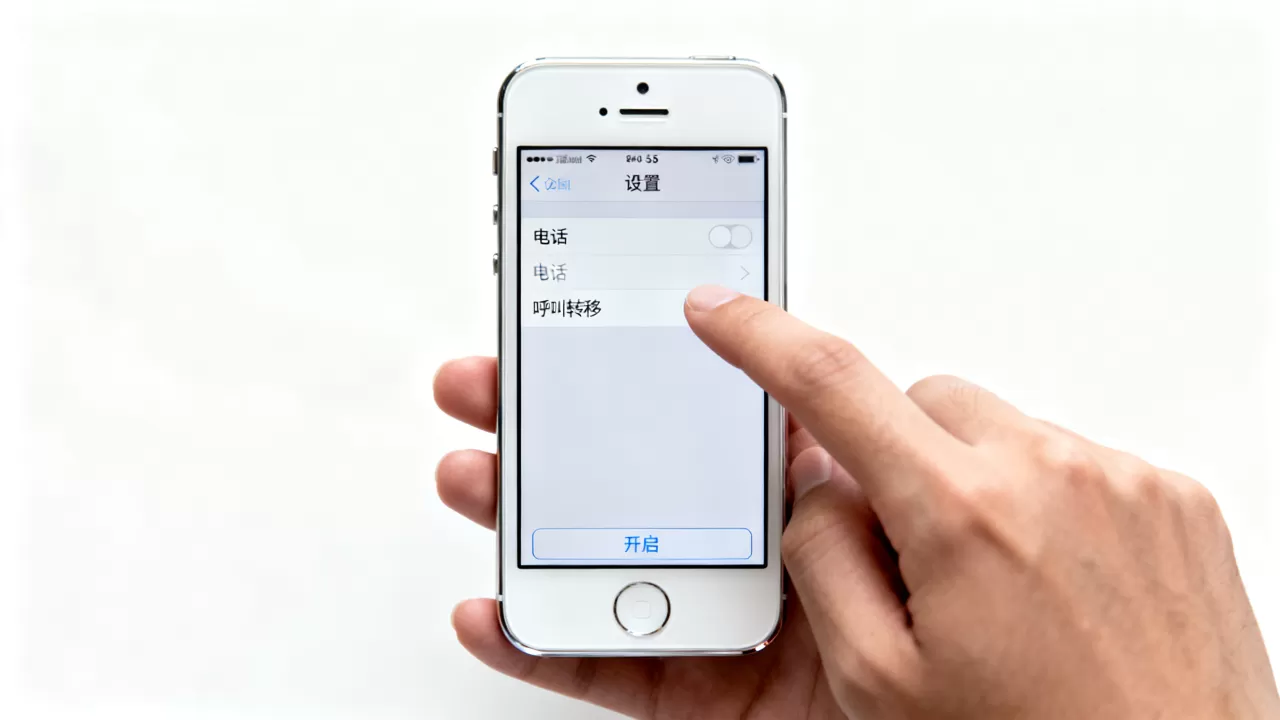 iPhone5怎么设置呼叫转移，iPhone5呼叫转移设置教程