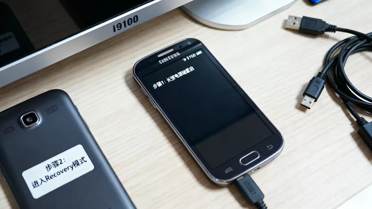 i9100刷机黑屏怎么办，三星i9100刷机黑屏解决方法