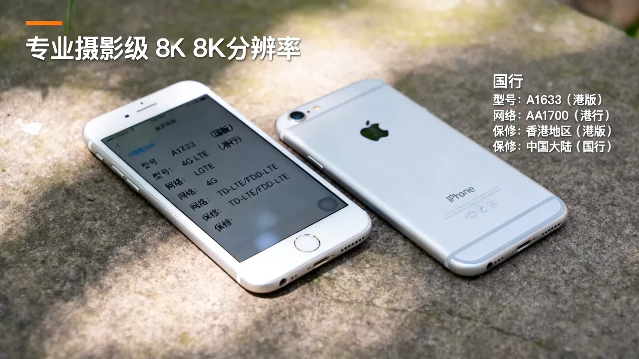 iPhone6s港版国行区别大吗,iPhone6s港版和国行有什么区别 iPhone6s港版国行区别大吗,iPhone6s港版和国行有什么区别