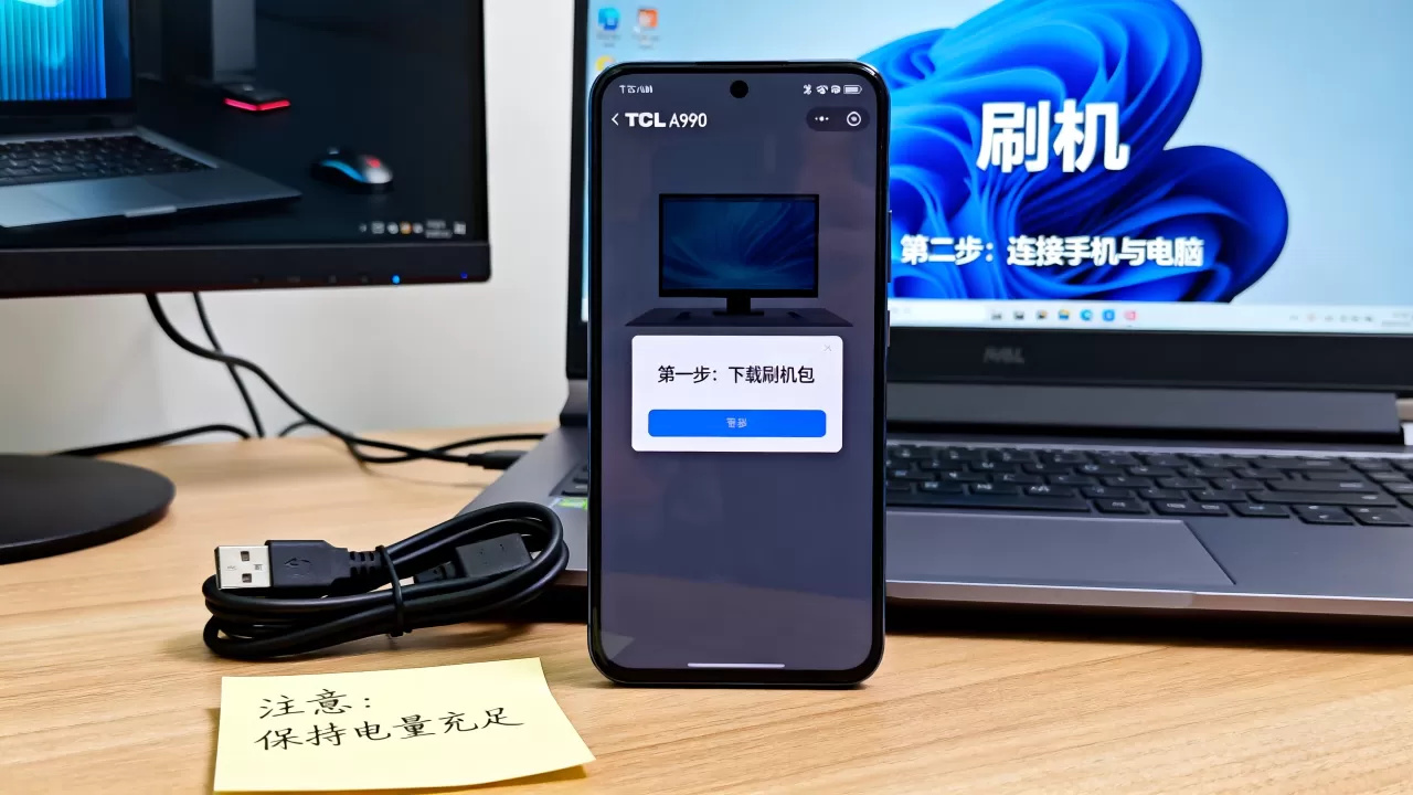 tcl a990刷机教程,tcl a990刷机教程 tcl a990刷机教程,tcl a990刷机教程