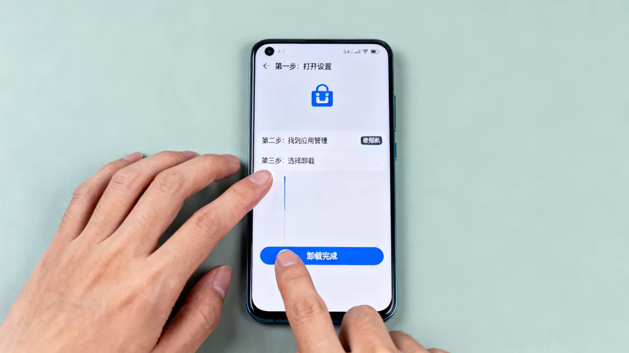 怎么清除奇兔刷机,奇兔刷机卸载教程 怎么清除奇兔刷机,奇兔刷机卸载教程