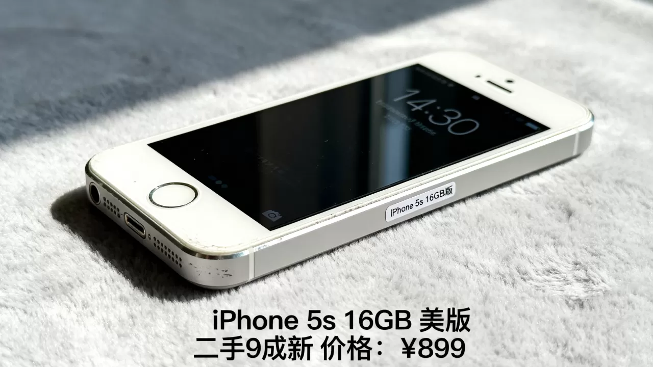 iphone5s美版多少钱,二手苹果5s美版价格 iphone5s美版多少钱,二手苹果5s美版价格