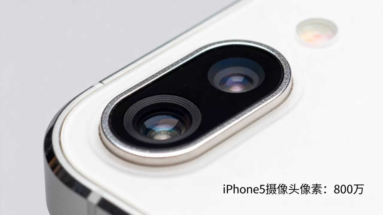 iphone5摄像头像素是多少,iphone5摄像头像素 iphone5摄像头像素是多少,iphone5摄像头像素
