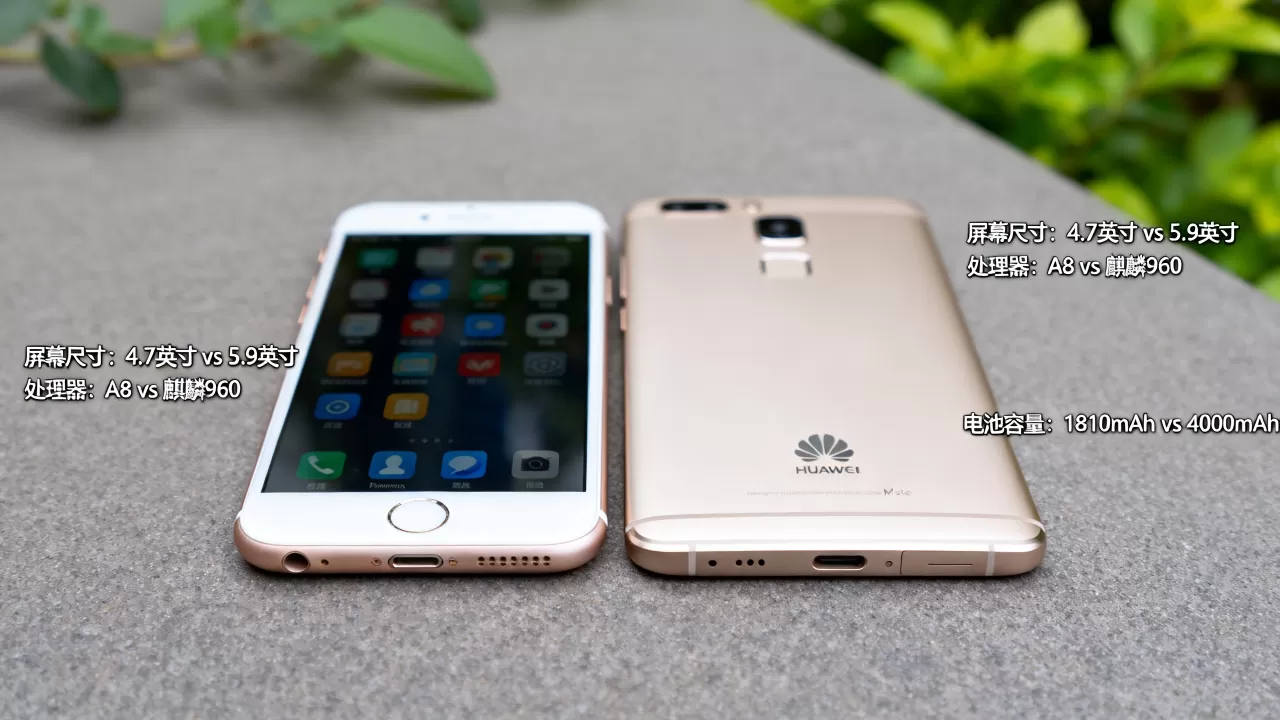 iphone6与华为mate9区别，华为mate9和iphone6哪个值得入手