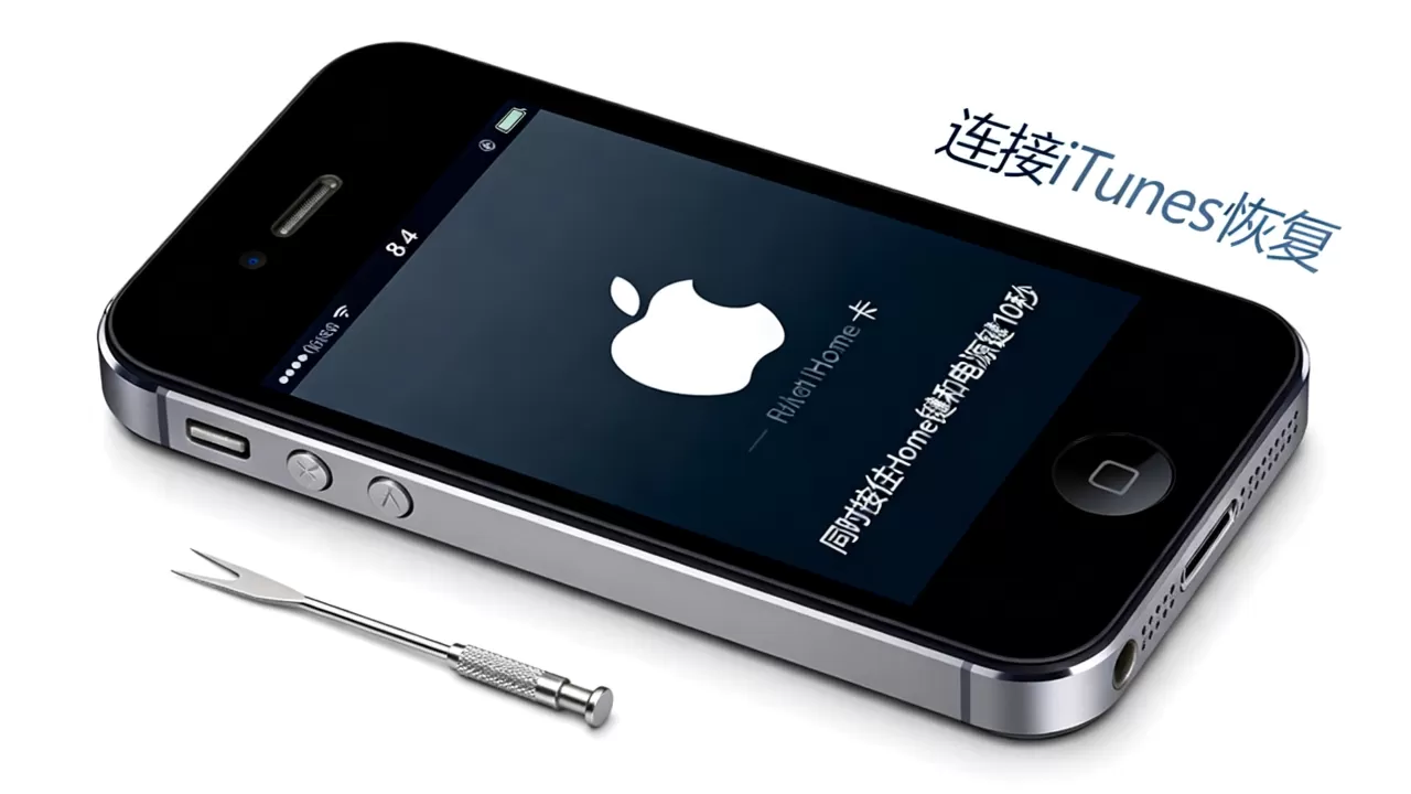 iphone4白苹果怎么办,iphone4白苹果卡logo如何解决 iphone4白苹果怎么办,iphone4白苹果卡logo如何解决