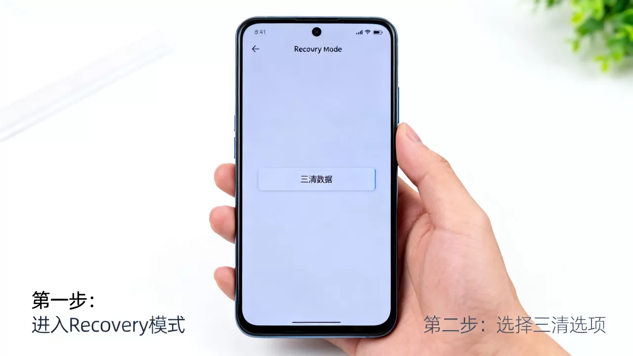刷机精灵怎么三清,刷机精灵三清教程 刷机精灵怎么三清,刷机精灵三清教程